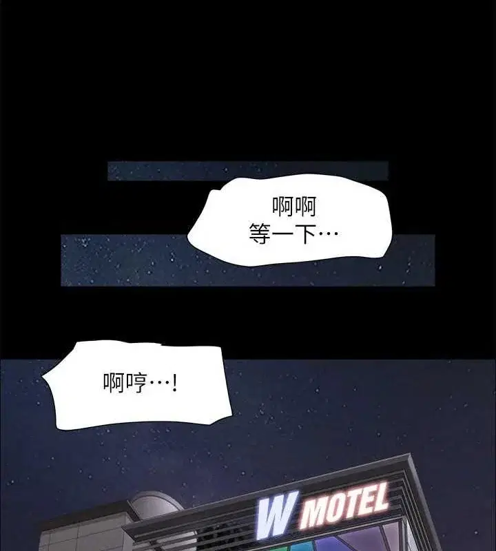 第141話