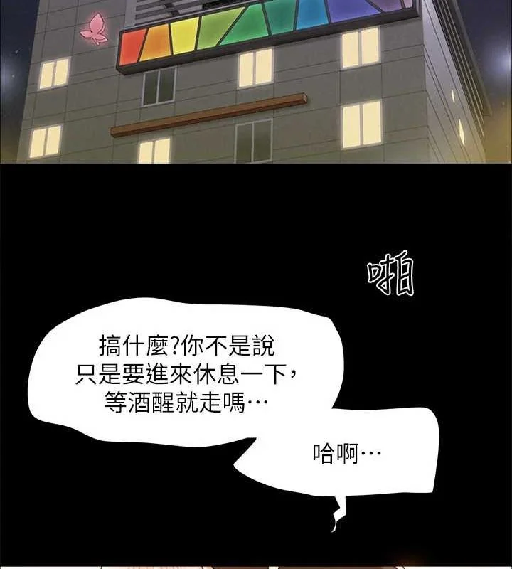 第141話