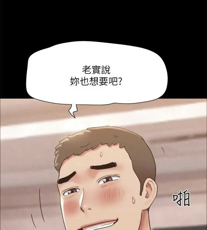 第141話