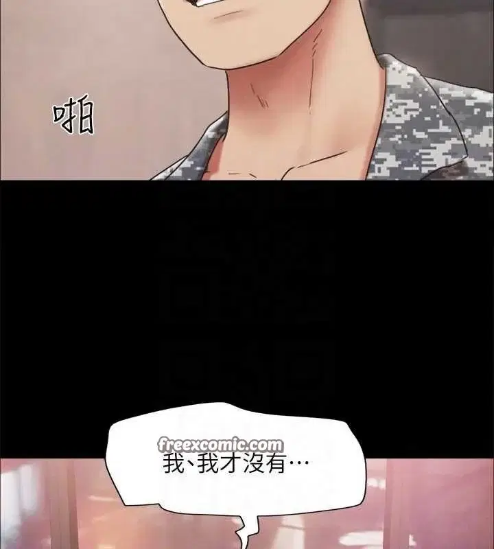 第141話