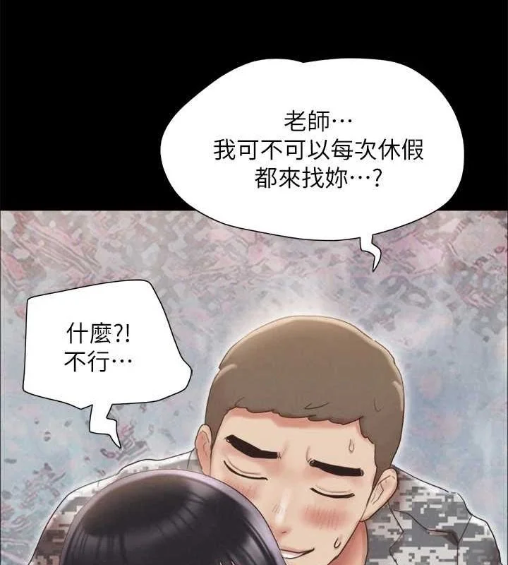 第141話