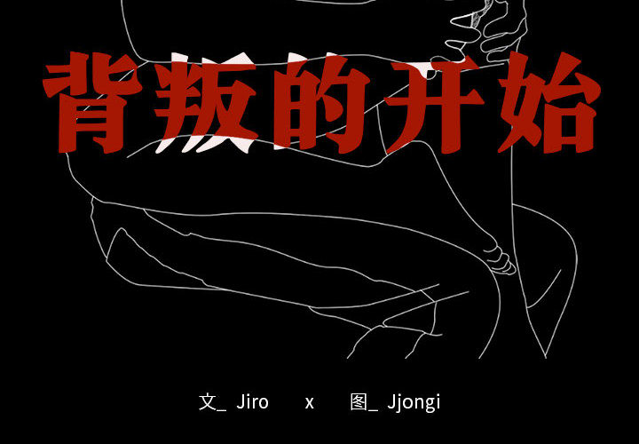 第1話