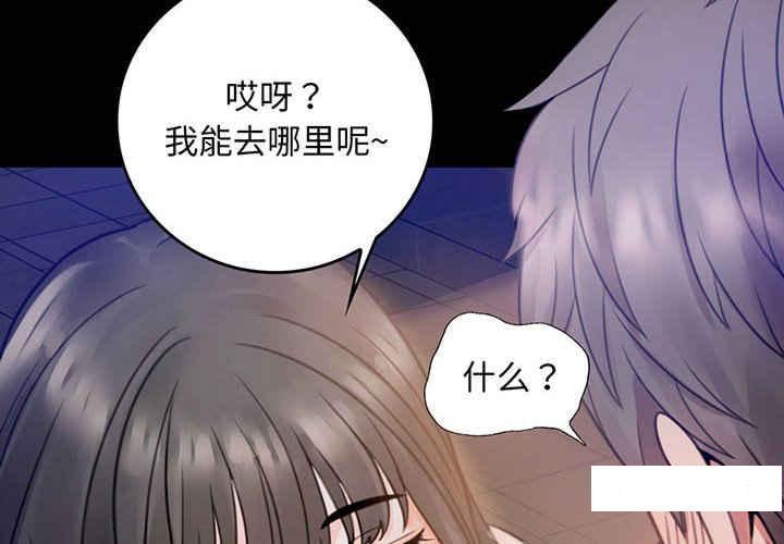 第2話