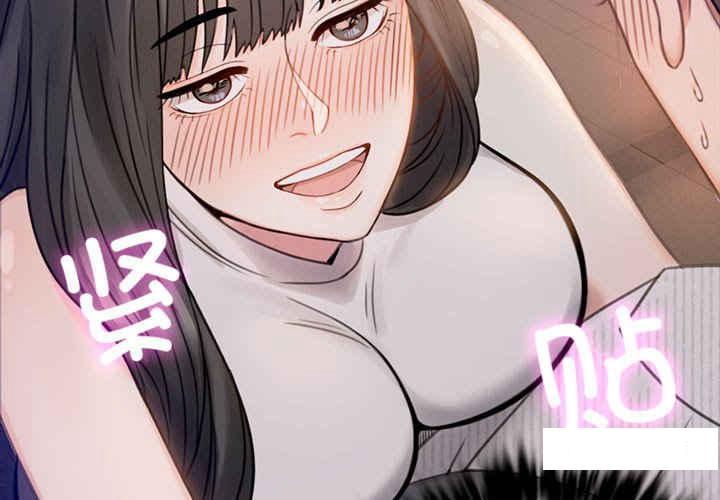 第2話