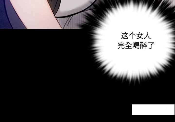 第2話