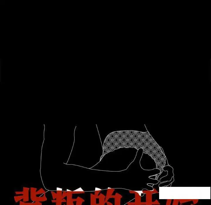 第5話
