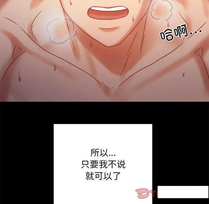 第5話