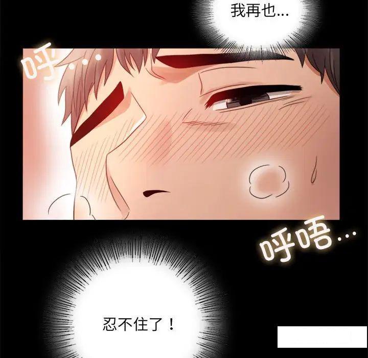 第5話