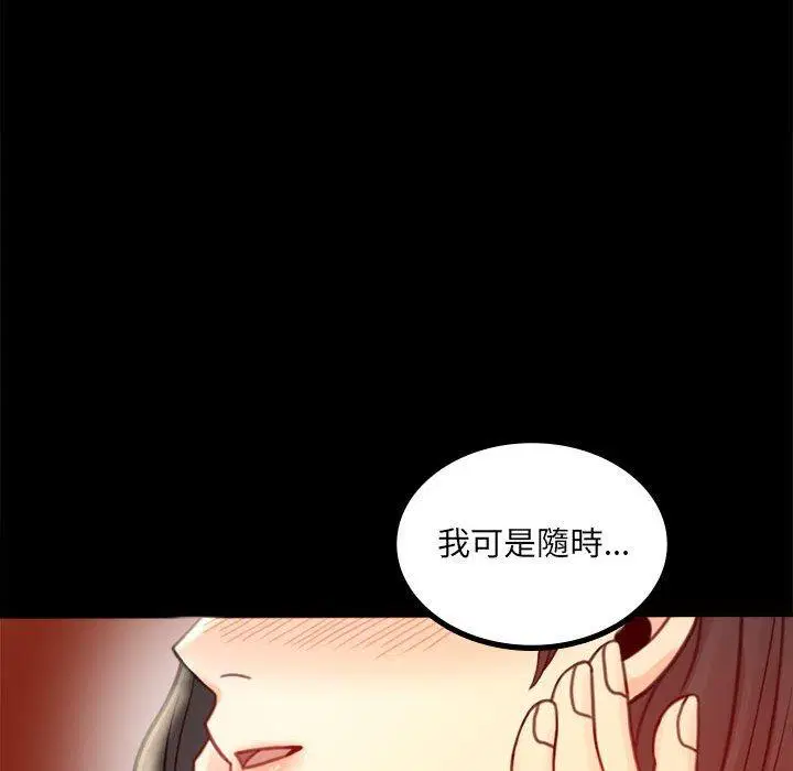 第6話