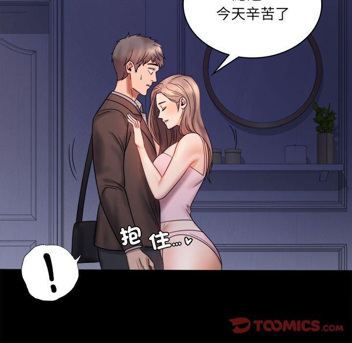 第6話