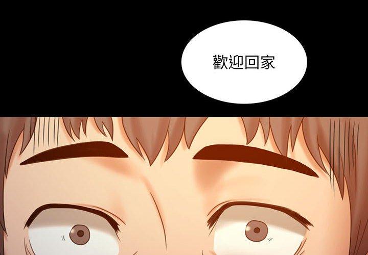 第6話