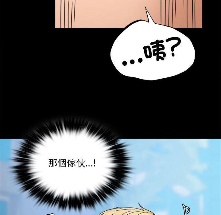 第6話