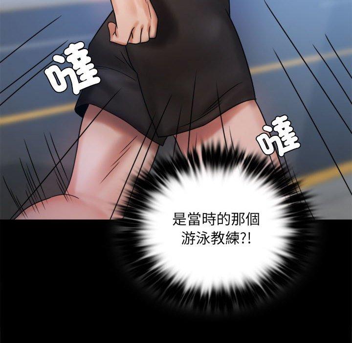 第6話