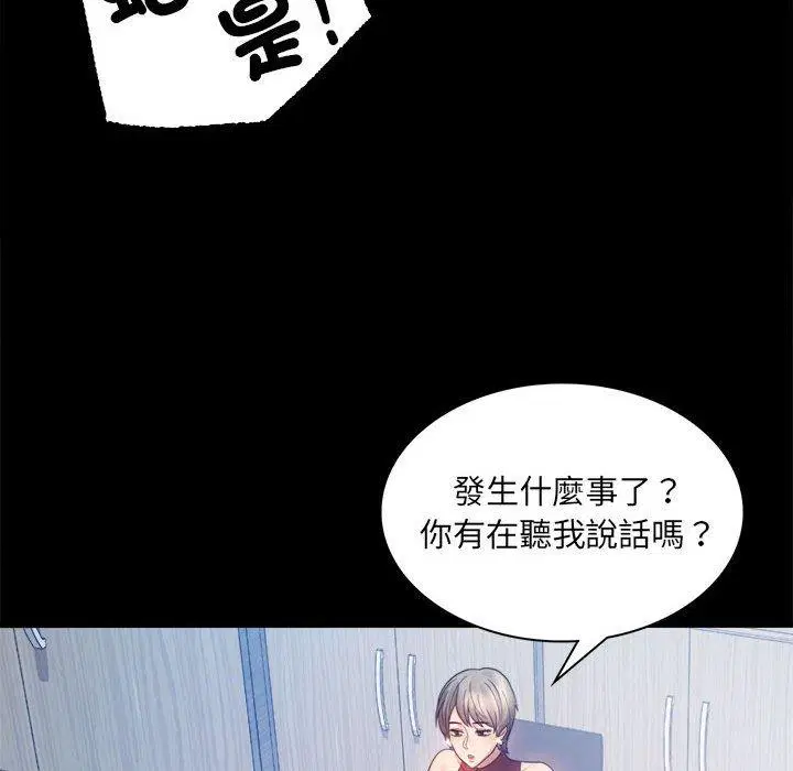 第6話