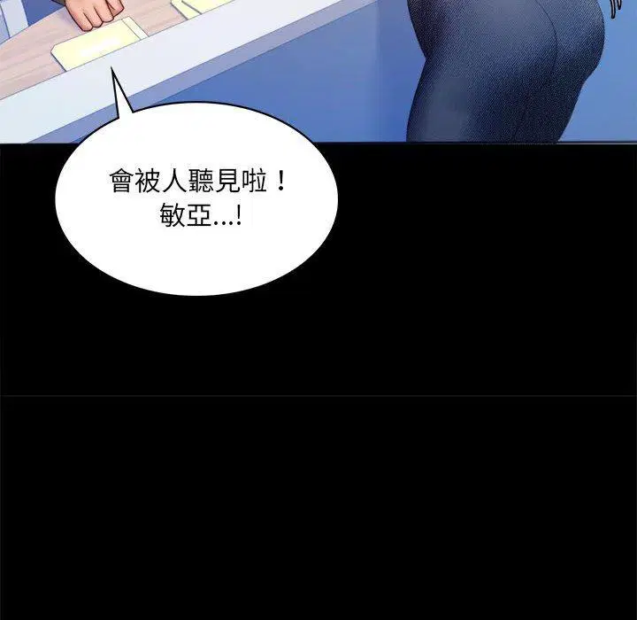 第6話