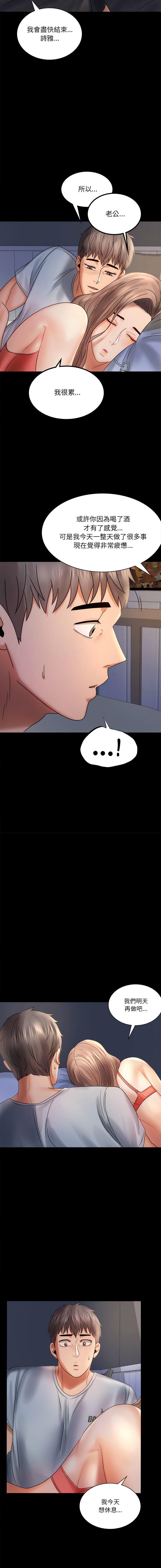 第7話