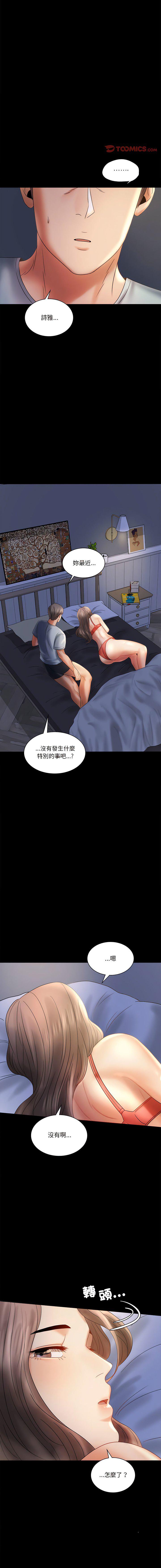第7話