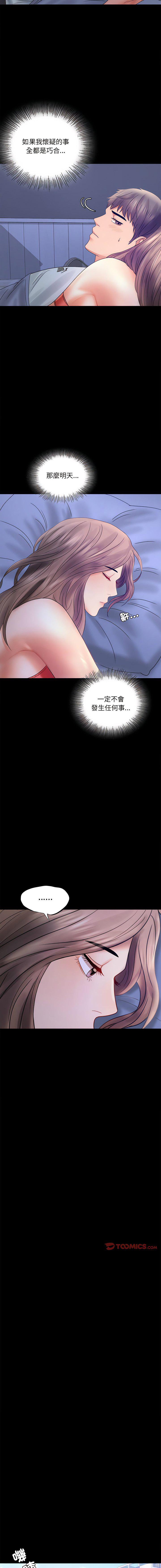 第7話