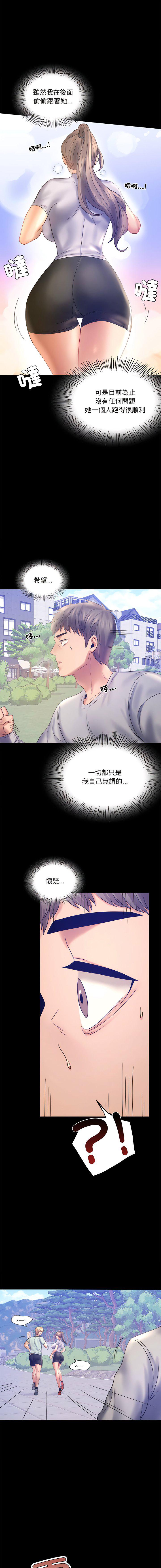 第7話