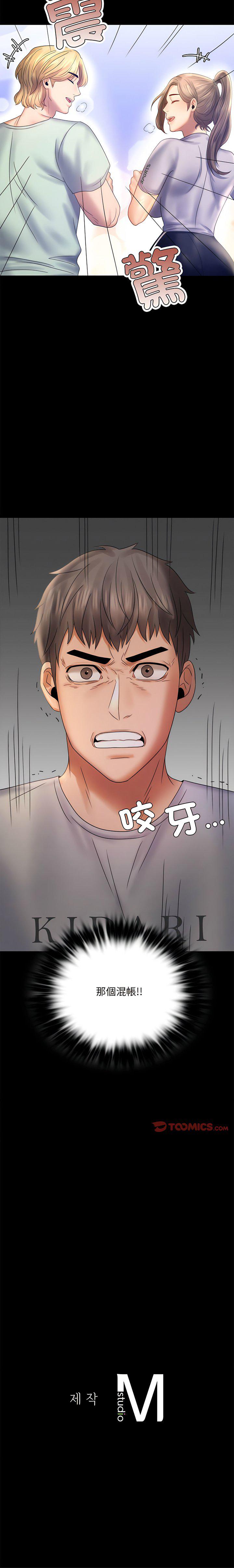 第7話