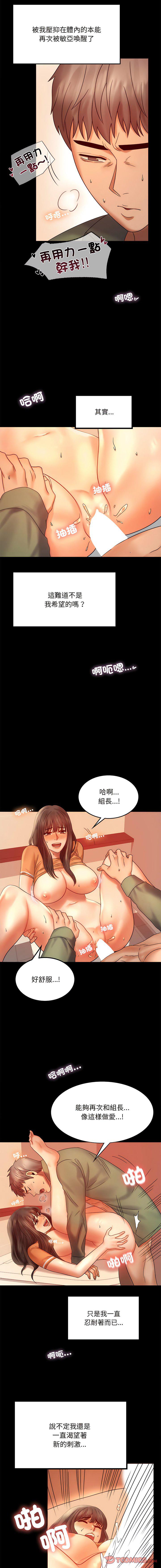 第7話