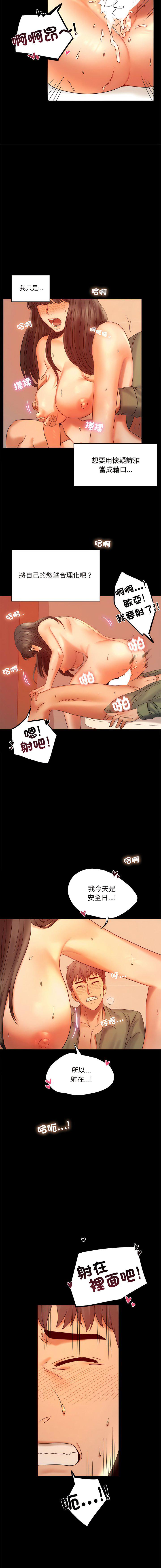 第7話