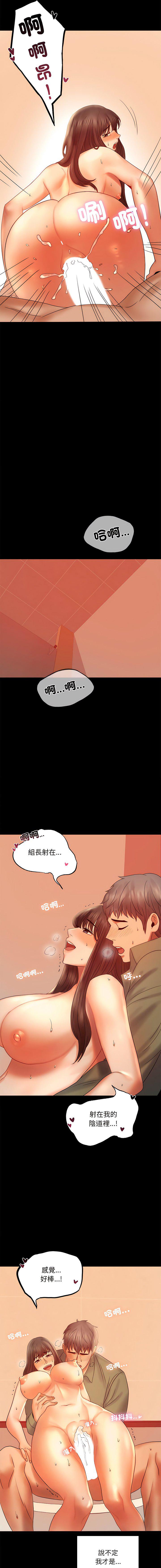 第7話