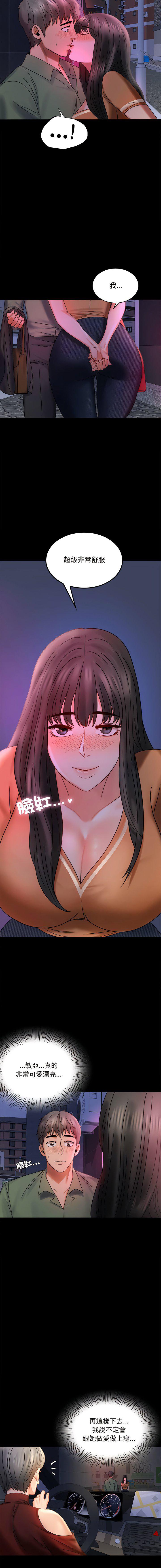 第7話