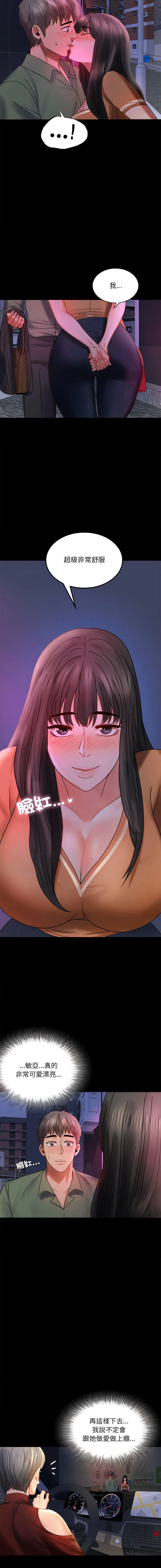 第7話