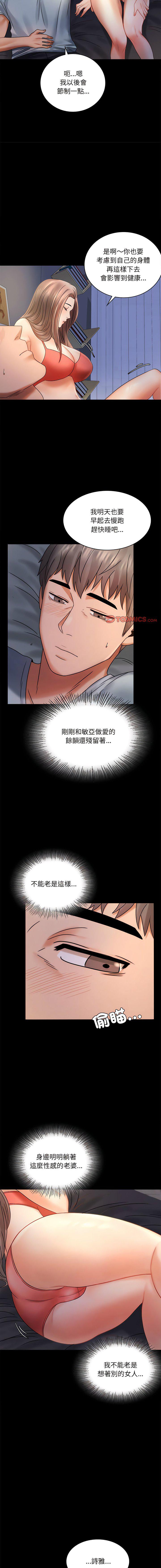 第7話
