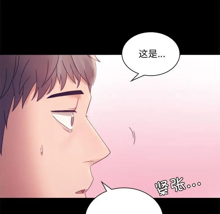 第8話