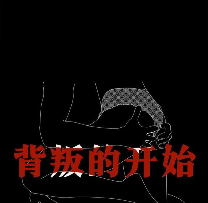 第8話