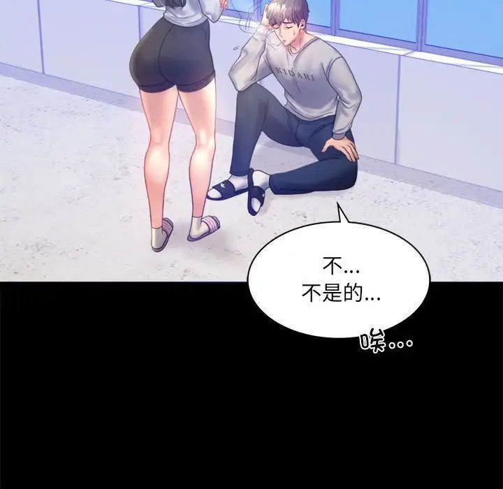 第8話