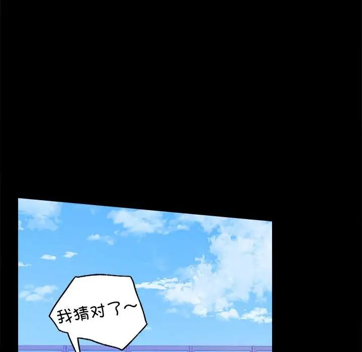 第8話