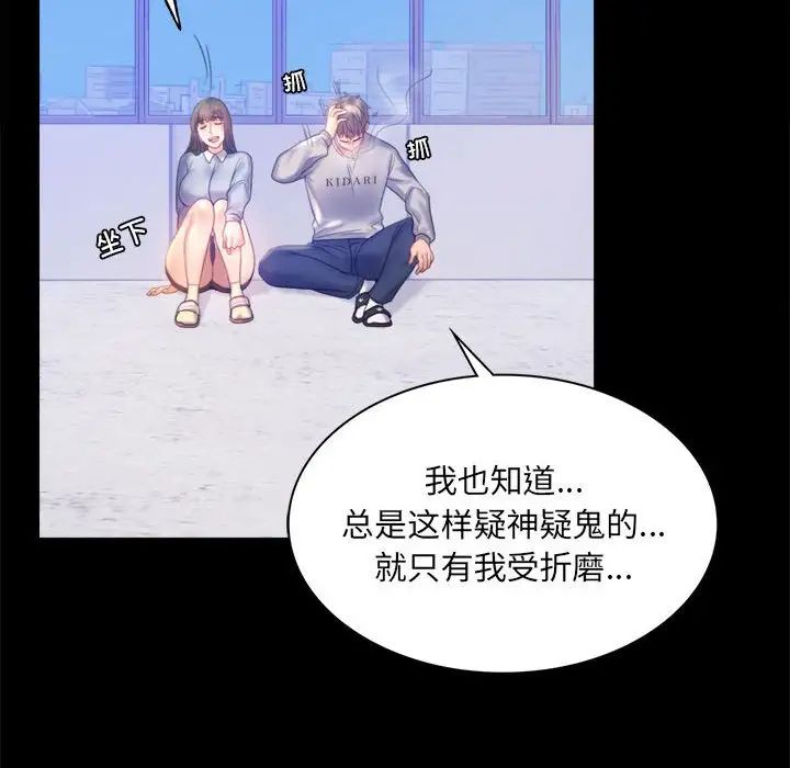 第8話