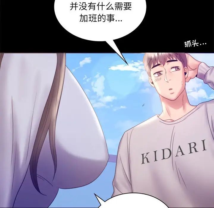 第8話