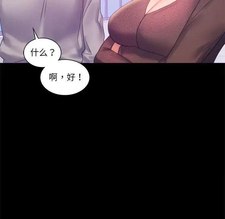 第8話