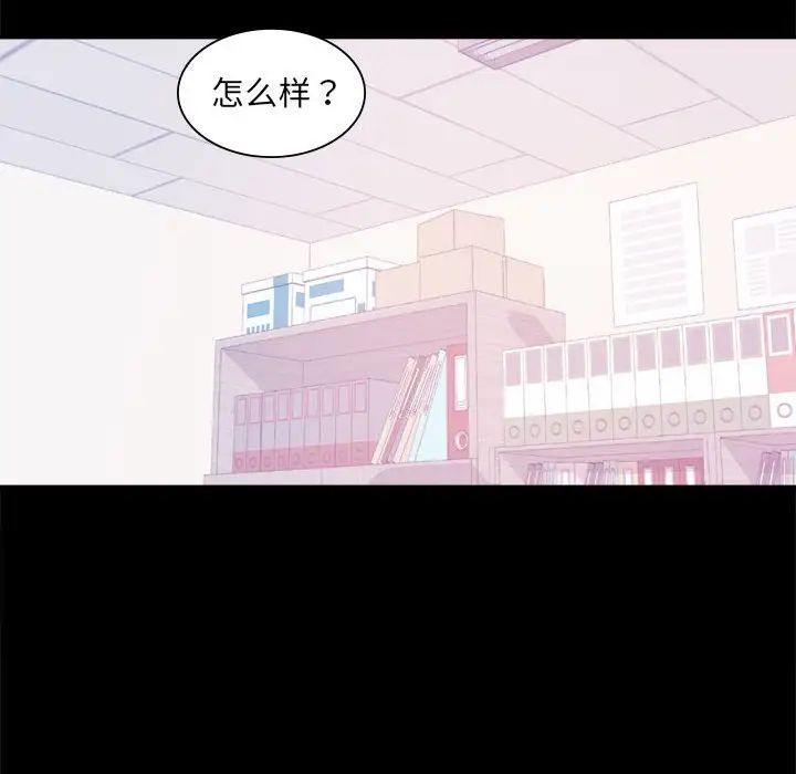 第8話