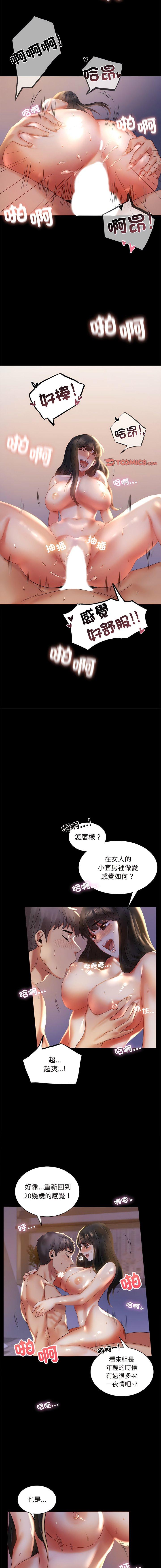 第9話