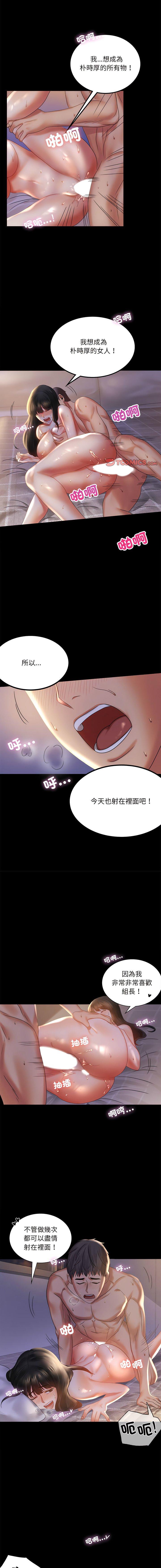 第9話