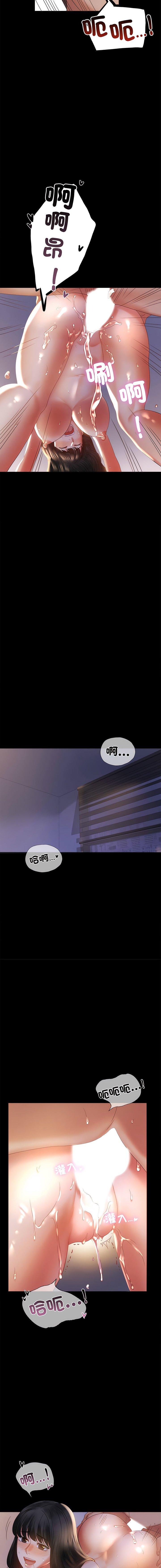 第9話