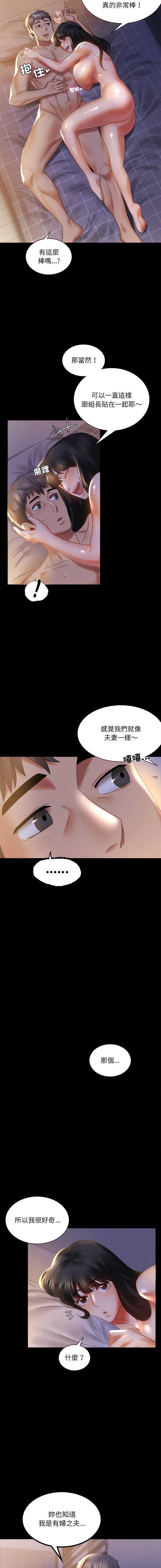 第9話