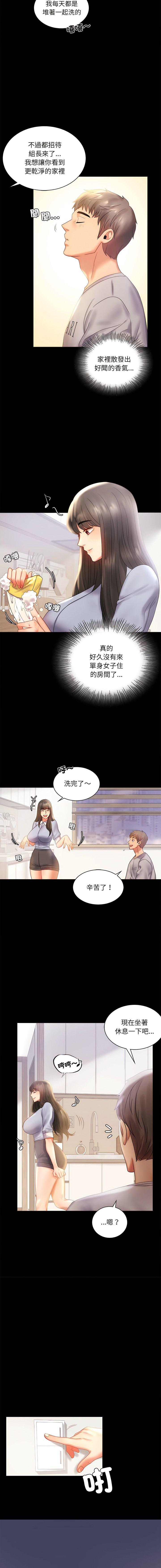 第9話