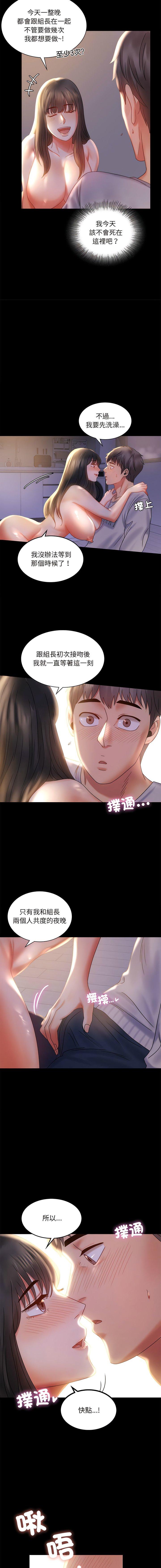 第9話