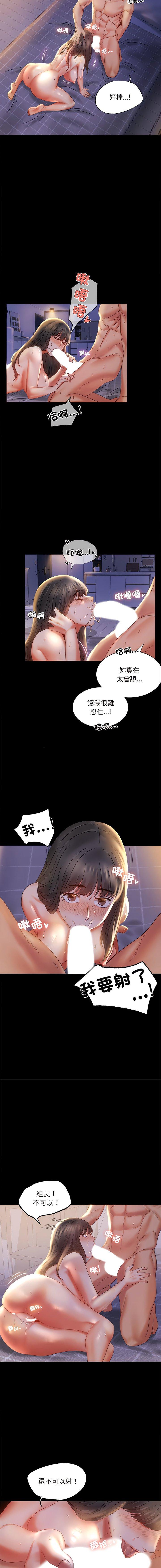 第9話