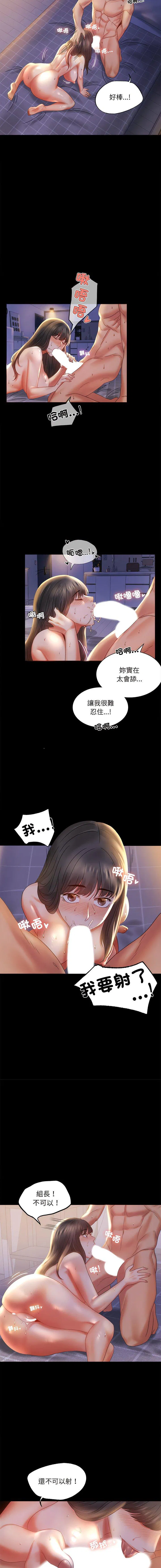 第9話