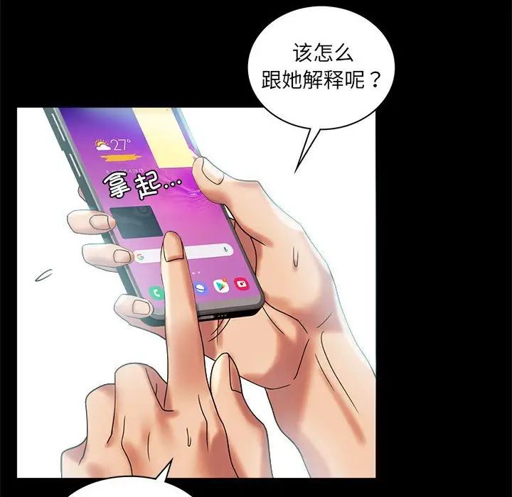 第10話