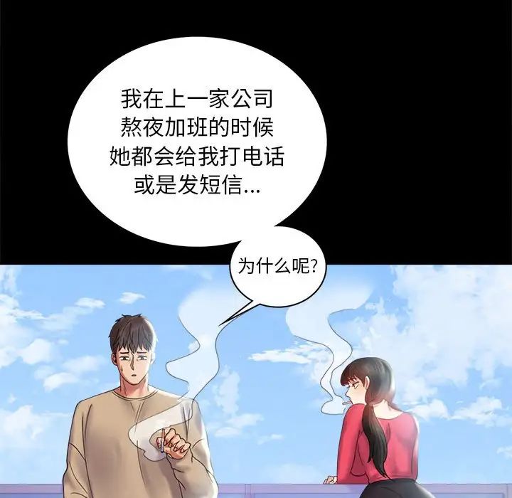 第10話