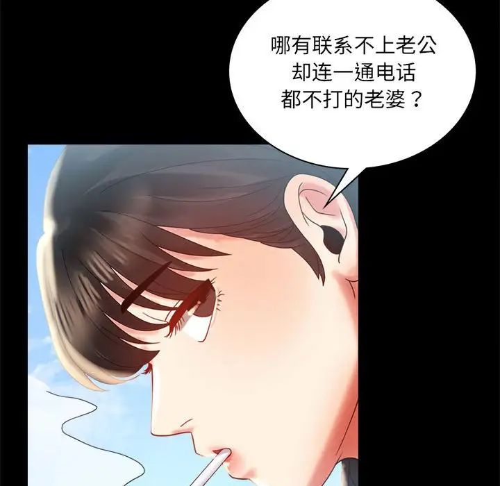 第10話