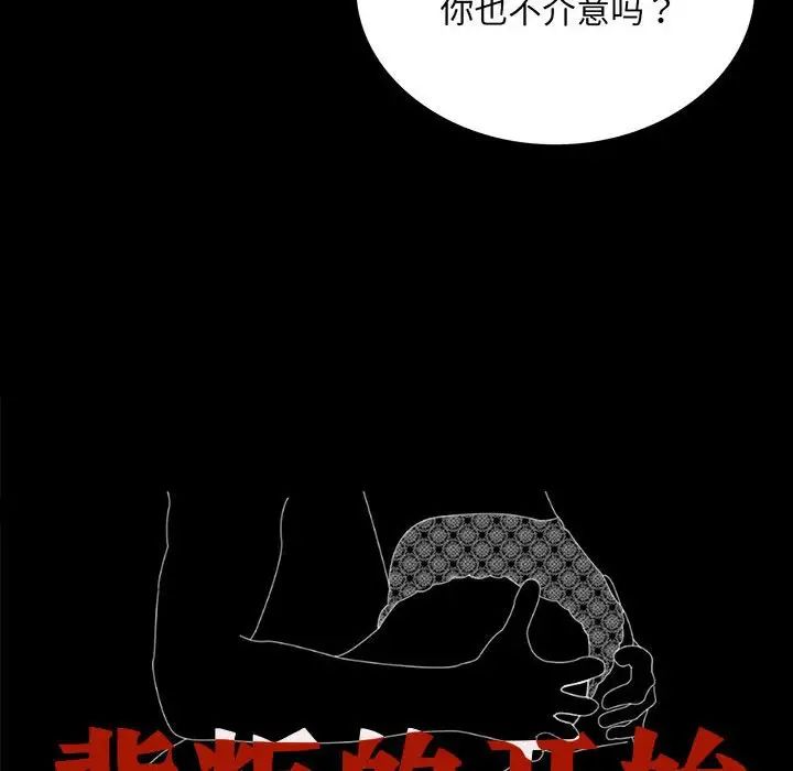 第10話